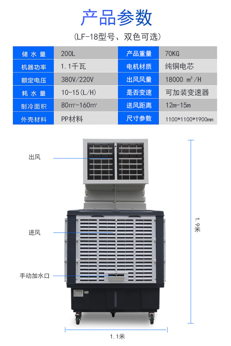 移动环保空调/两面出风移动环保空调